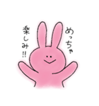 じゃんけんのパーに強いうさぎ（個別スタンプ：5）