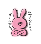 じゃんけんのパーに強いうさぎ（個別スタンプ：6）