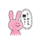 じゃんけんのパーに強いうさぎ（個別スタンプ：26）