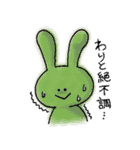 じゃんけんのパーに強いうさぎ（個別スタンプ：27）