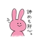 じゃんけんのパーに強いうさぎ（個別スタンプ：32）
