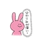 じゃんけんのパーに強いうさぎ（個別スタンプ：33）