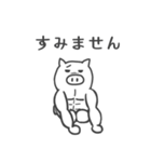 筋肉のあるぶた（個別スタンプ：5）