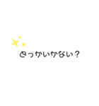 会社人に使ってほしいスタンプ（個別スタンプ：4）