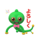 やすべーず②（個別スタンプ：1）
