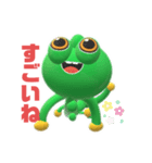 やすべーず②（個別スタンプ：3）