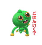 やすべーず②（個別スタンプ：5）