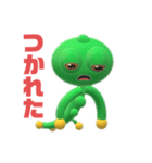 やすべーず②（個別スタンプ：7）