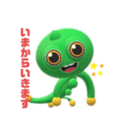 やすべーず②（個別スタンプ：8）