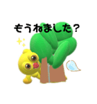 やすべーず②（個別スタンプ：9）