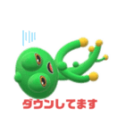 やすべーず②（個別スタンプ：10）