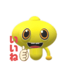 やすべーず②（個別スタンプ：11）