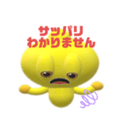 やすべーず②（個別スタンプ：14）