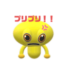 やすべーず②（個別スタンプ：16）