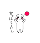 くびおね（個別スタンプ：1）