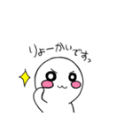 くびおね（個別スタンプ：4）