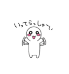 くびおね（個別スタンプ：6）