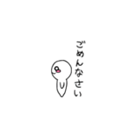 くびおね（個別スタンプ：8）