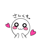 くびおね（個別スタンプ：10）