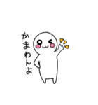 くびおね（個別スタンプ：16）