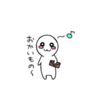 くびおね（個別スタンプ：21）