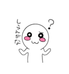 くびおね（個別スタンプ：39）