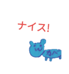 意味不明な感じのスタンプ（個別スタンプ：1）
