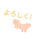 意味不明な感じのスタンプ（個別スタンプ：7）