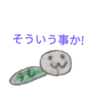 意味不明な感じのスタンプ（個別スタンプ：14）