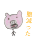 意味不明な感じのスタンプ（個別スタンプ：16）