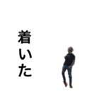 後藤功志郎（個別スタンプ：4）