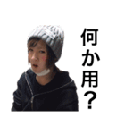 後藤功志郎（個別スタンプ：6）