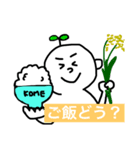 発芽（個別スタンプ：6）