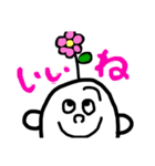 発芽（個別スタンプ：7）
