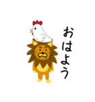 変なライオン（個別スタンプ：1）