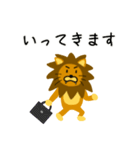 変なライオン（個別スタンプ：5）