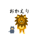 変なライオン（個別スタンプ：8）