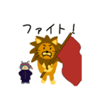 変なライオン（個別スタンプ：9）