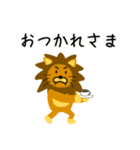 変なライオン（個別スタンプ：10）