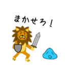 変なライオン（個別スタンプ：12）