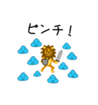 変なライオン（個別スタンプ：13）