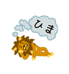 変なライオン（個別スタンプ：17）