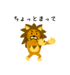 変なライオン（個別スタンプ：19）
