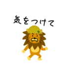 変なライオン（個別スタンプ：22）