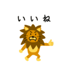 変なライオン（個別スタンプ：23）
