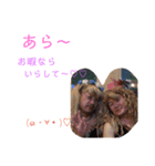 ☆おもしろ＆可愛いスタンプ♡（個別スタンプ：1）