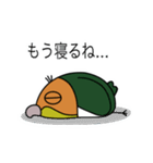 ゆけ！シロハラインコ！（個別スタンプ：3）