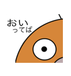 ゆけ！シロハラインコ！（個別スタンプ：6）