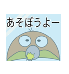 ゆけ！シロハラインコ！（個別スタンプ：8）