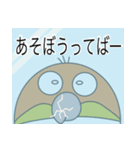 ゆけ！シロハラインコ！（個別スタンプ：9）